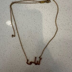 Nominal Gold Necklace with Leila / Layla in Arabic Script